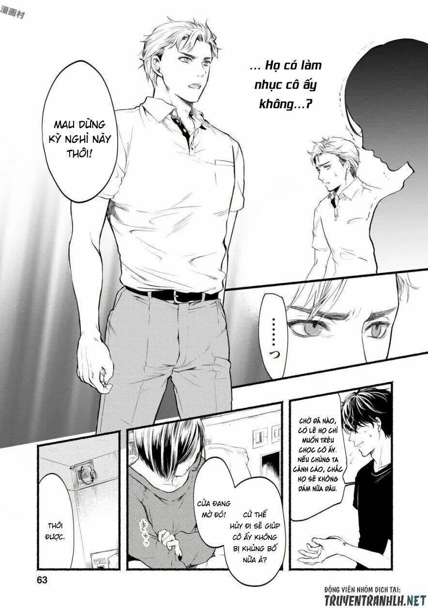 doku mushi - the ruins hotel chapter 2 24