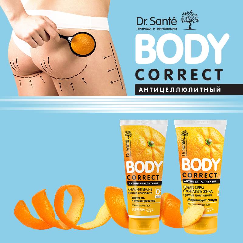 Kem dưỡng Dr. Sante Body Correct tạo nhiệt đốt cháy mỡ cứng và da sần vỏ cam 150ml