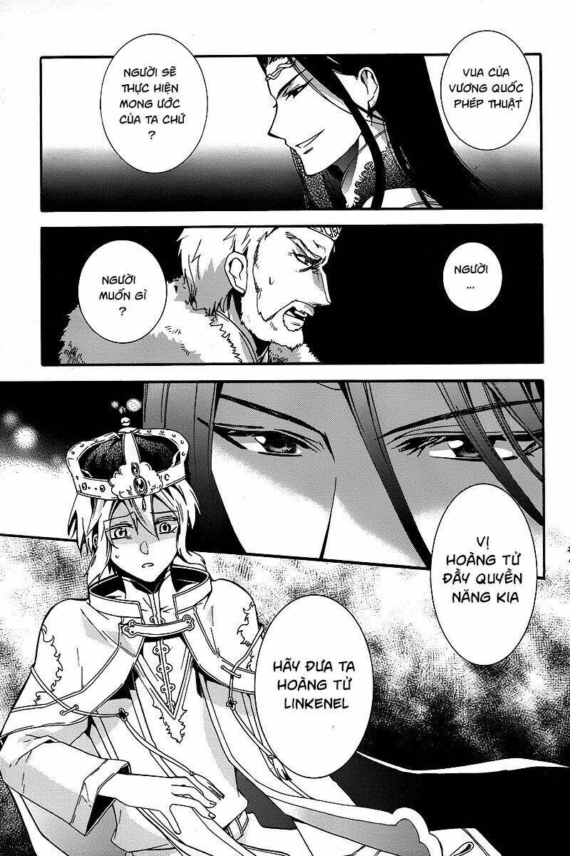 shunkan lyle chapter 1 17