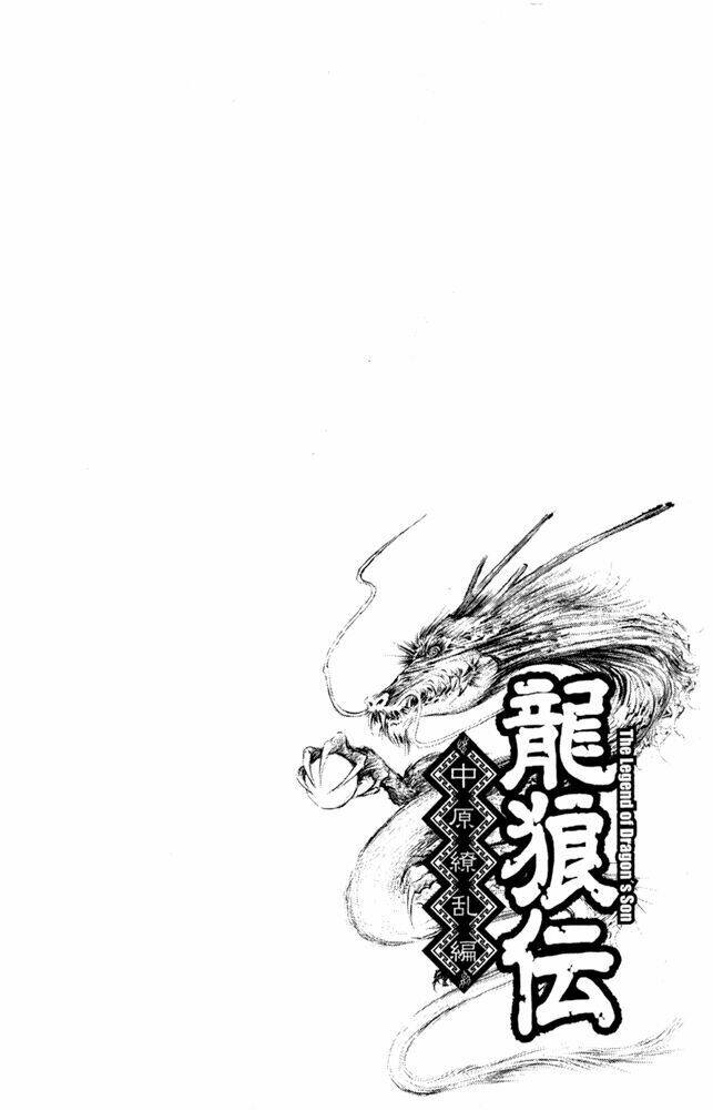 long lang truyện - trung nguyên liễu loạn biên chapter 7 42