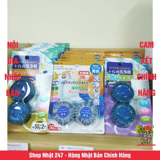 Set 2 viên thả bồn cầu toilet hương lavender NỘI ĐỊA NHẬT BẢN