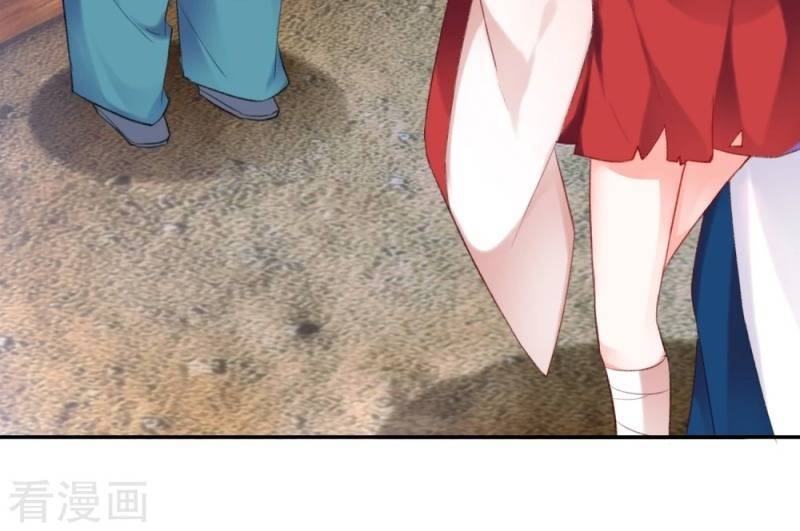 vương gia, áo lót của ngươi rơi mất rồi chapter 5 24