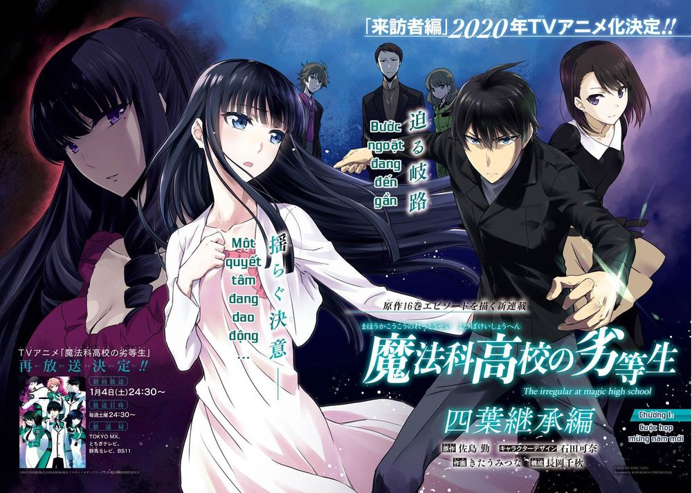 mahouka koukou no rettousei - yotsuba keishou-hen chapter 1 2