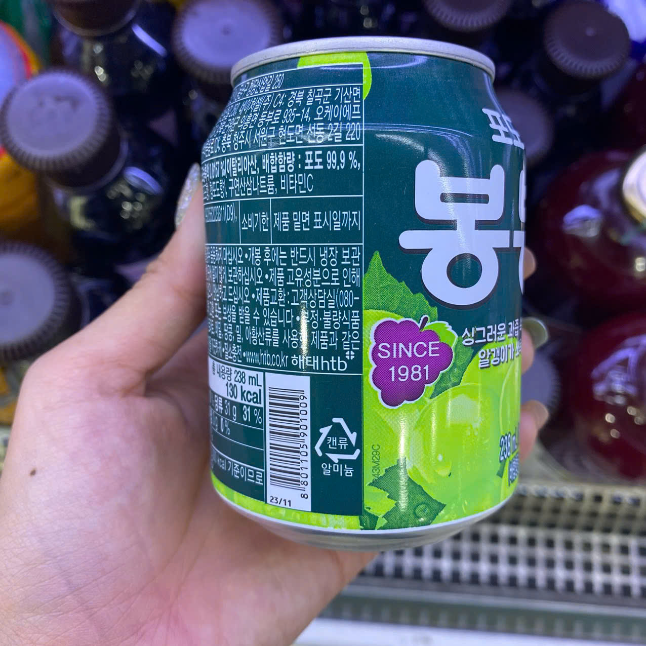 Nước Nho Bóc Vỏ Peeled Grapes Hàn Quốc Lon 238ML/ 해태음료) 포도 봉봉 238ML