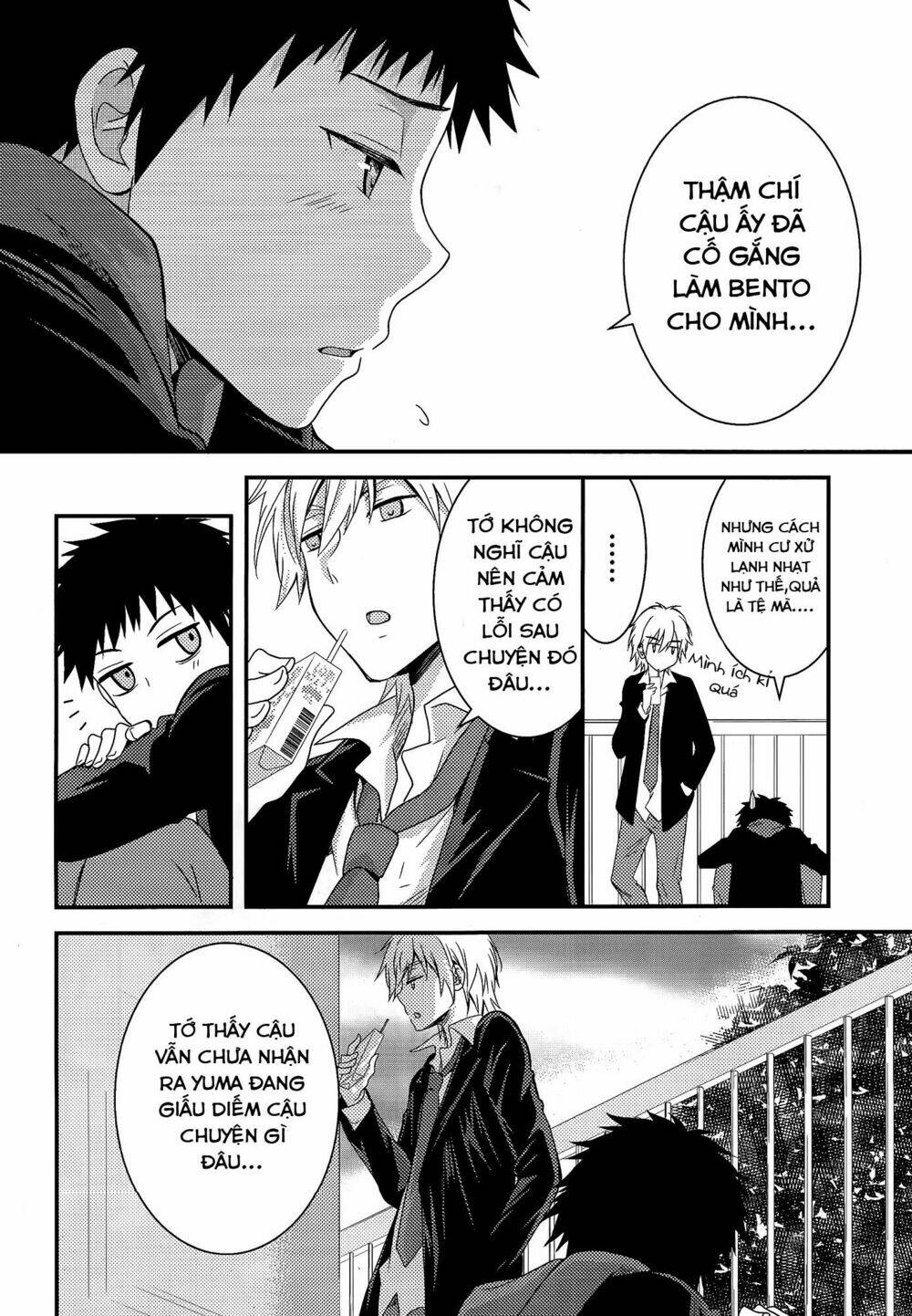 netsuzou trap chapter 6 17