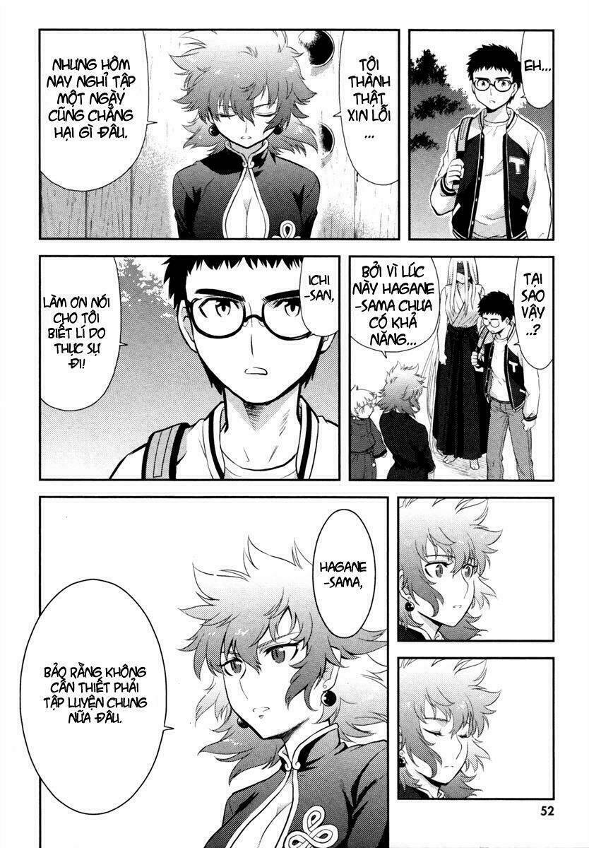 kandachime chapter 17 7