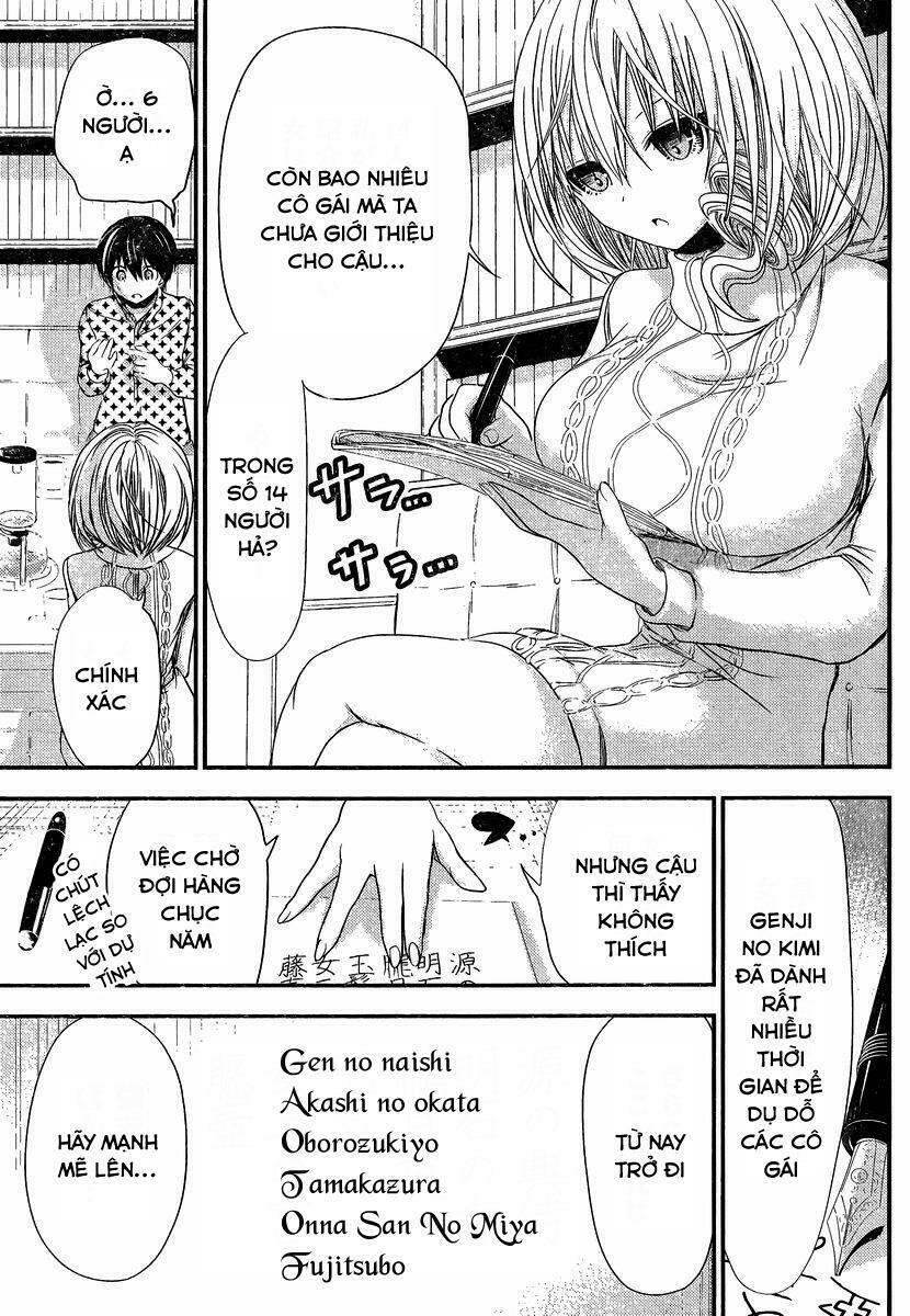 minamoto-kun monogatari chapter 206 7