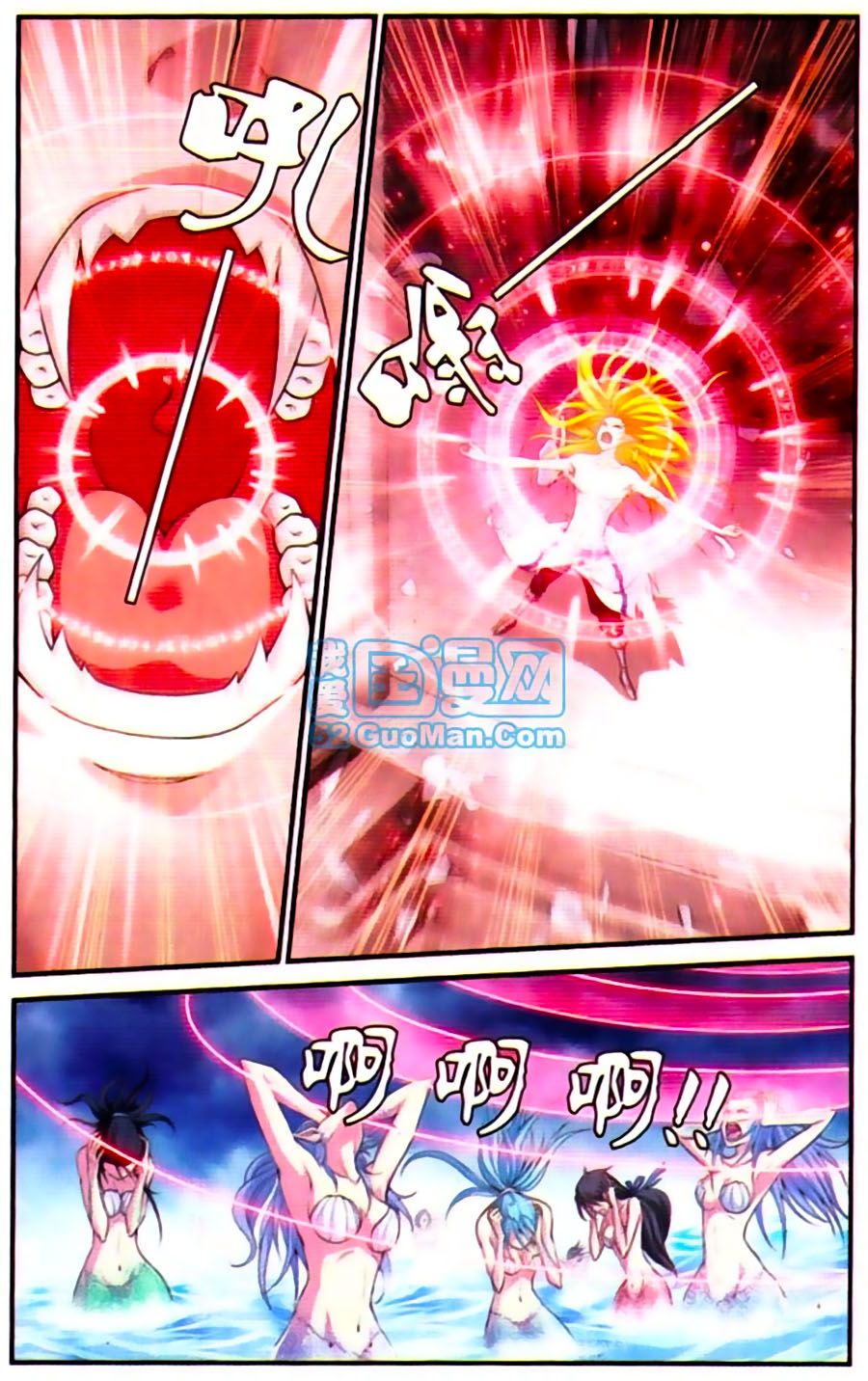 thâu tinh cửu nguyệt thiên chapter 426 9