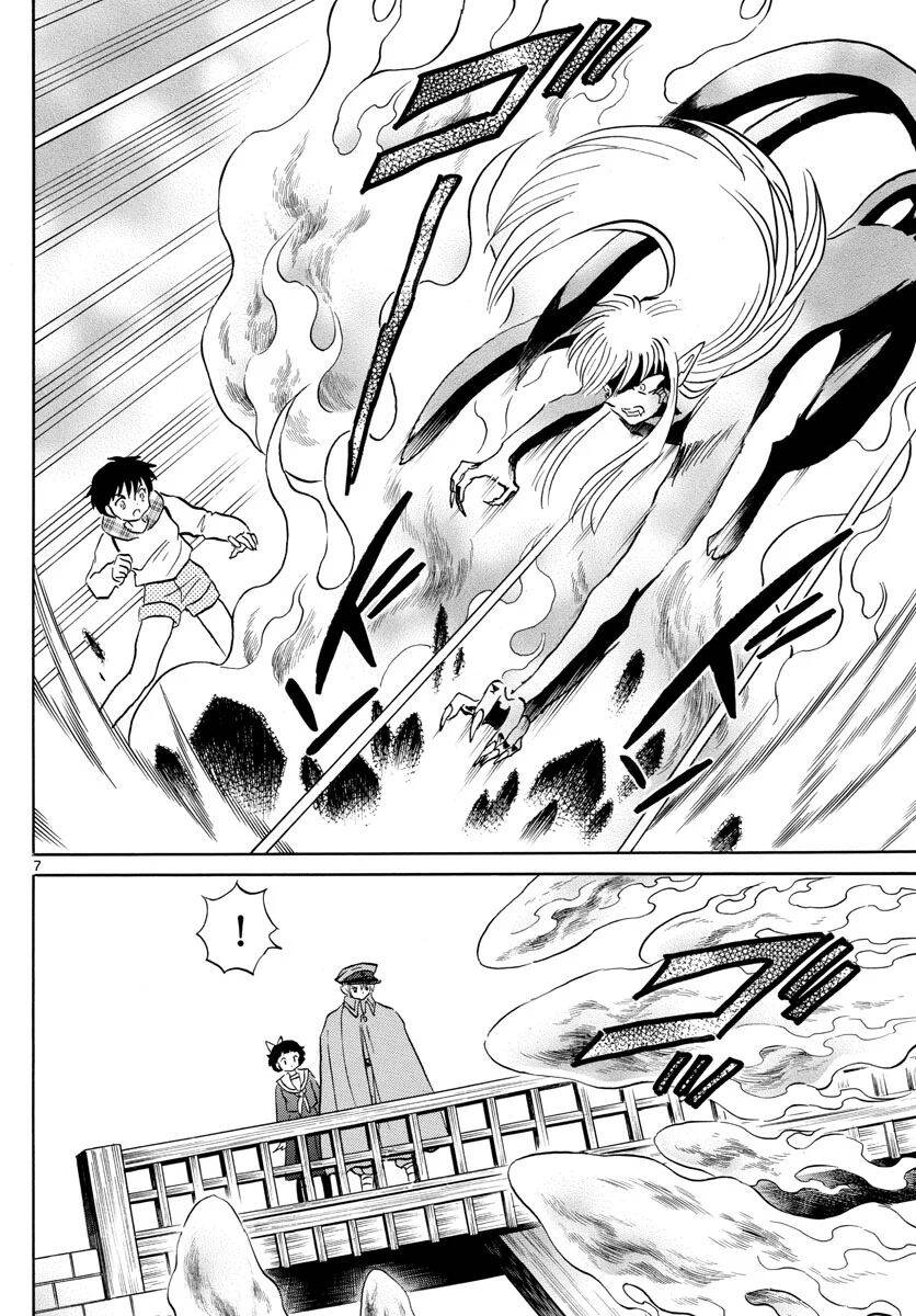 mao (takahashi rumiko) chapter 76 10