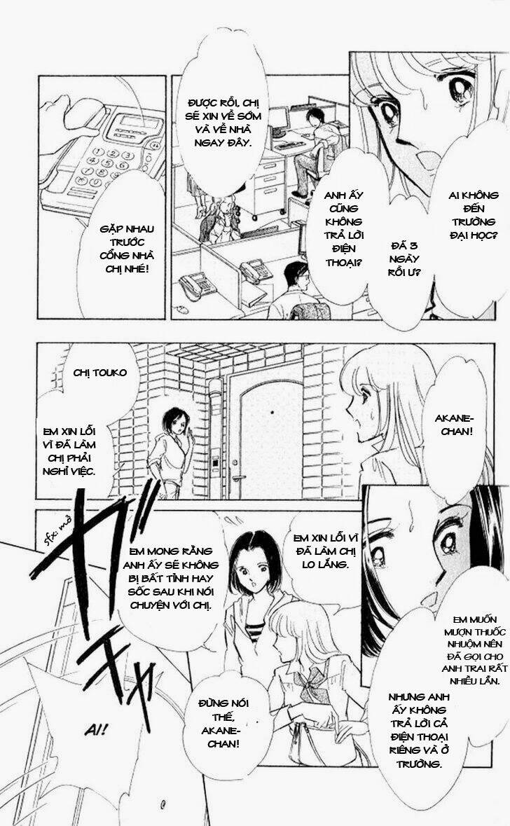 tokidamari no hime chapter 1 7