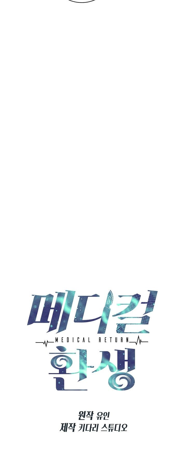 bác sĩ trùng sinh chapter 93 7