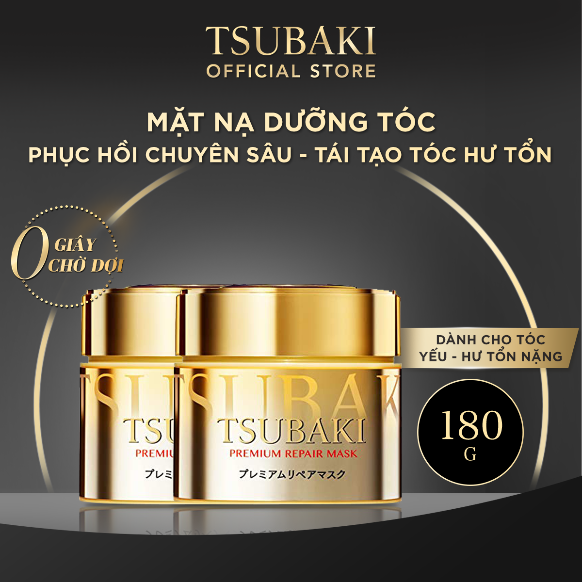 Bộ 02 Mặt nạ tóc Tsubaki Phục hồi tóc hư tổn 180G