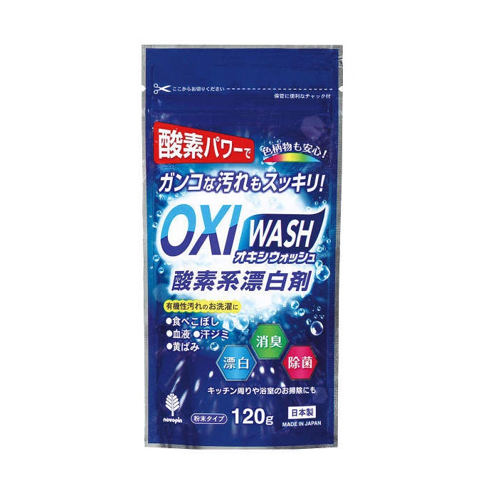 BỘT TẨY TRẮNG ĐA NĂNG OXI WASH (TÚI 120G &amp; HỘP 680G) - NỘI ĐỊA NHẬT BẢN