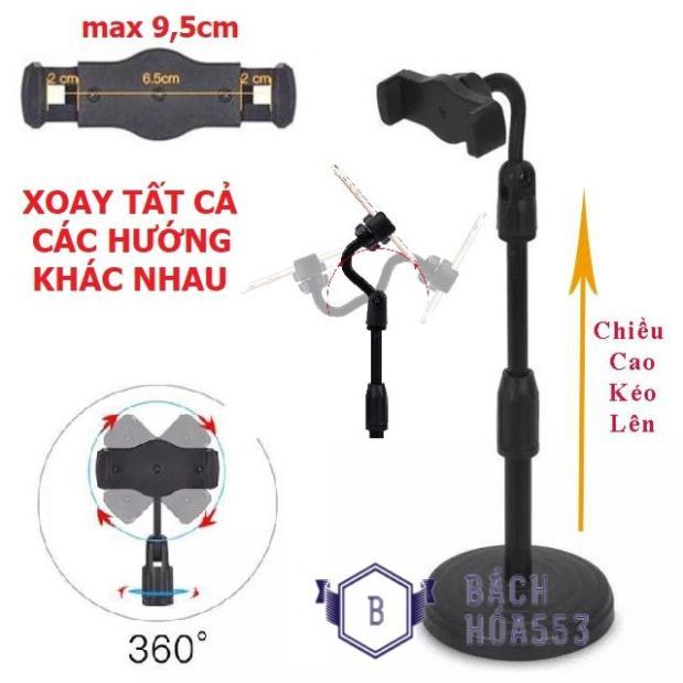 Giá đỡ điện thoại để bàn thông minh xoay 360 độ L8