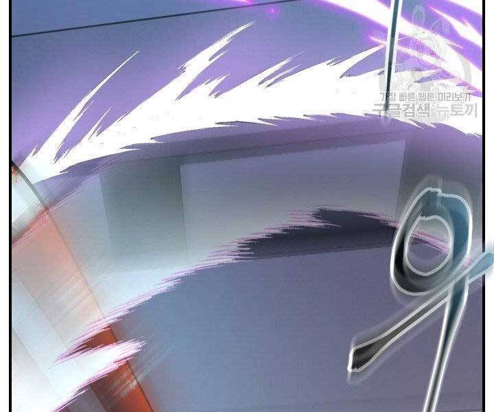 giả vờ làm kẻ vô dụng ở học đường chapter 21 35