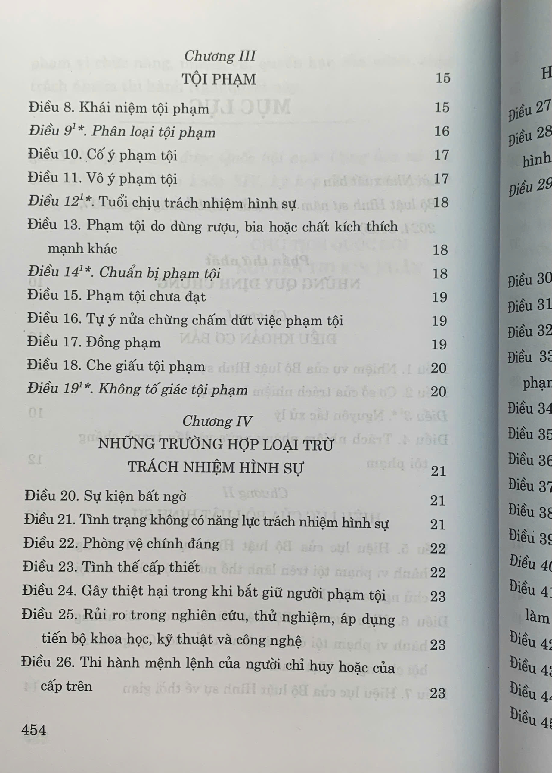Bộ luật Hình sự 2015 (sửa đổi, bổ sung năm 2017, 2024, 2025)