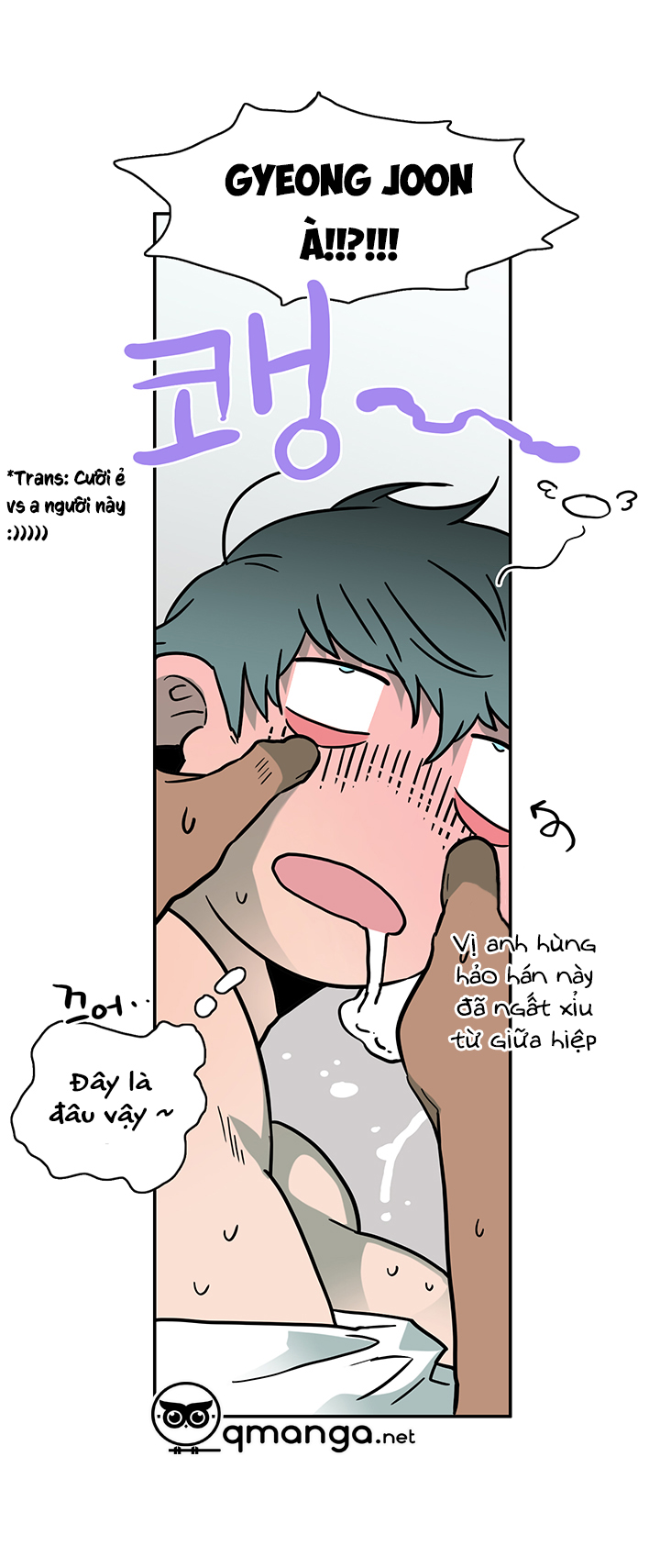 dear door chapter 50 42