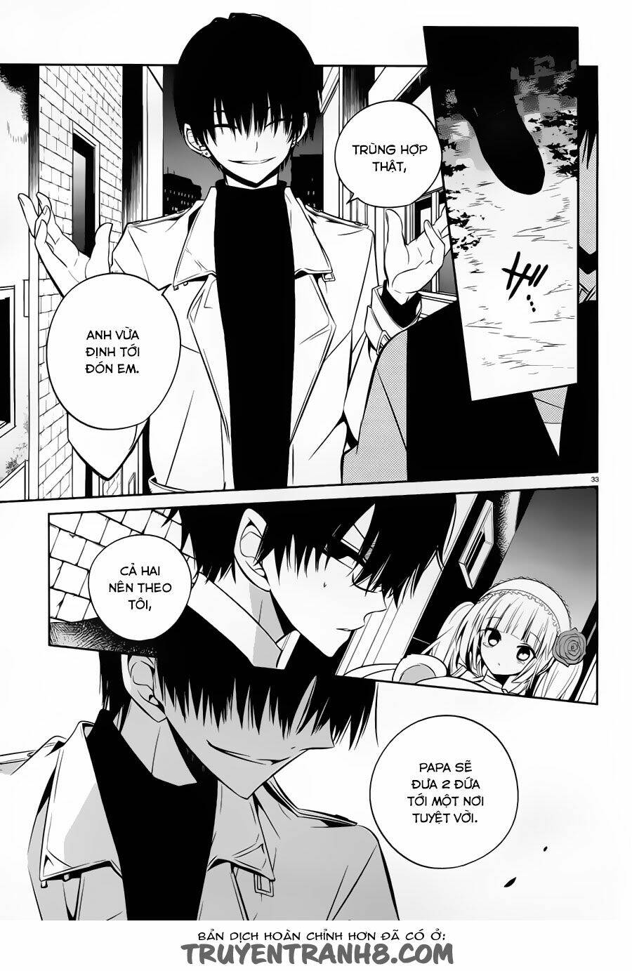 boku to senpai no tekken kousai chapter 17 33