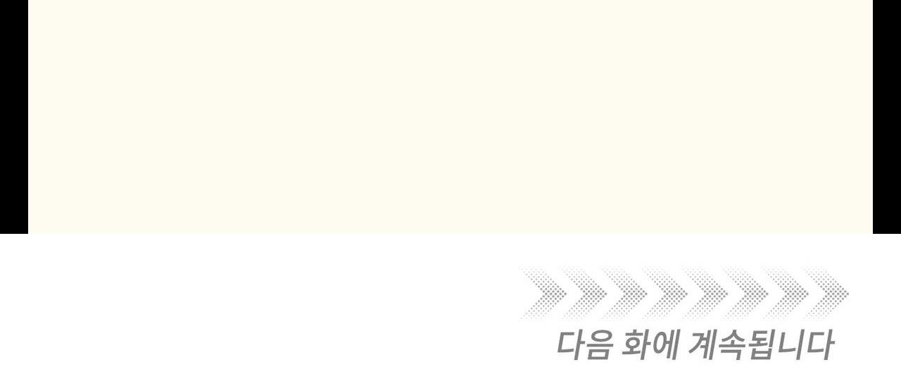 tương phùng chapter 29 282