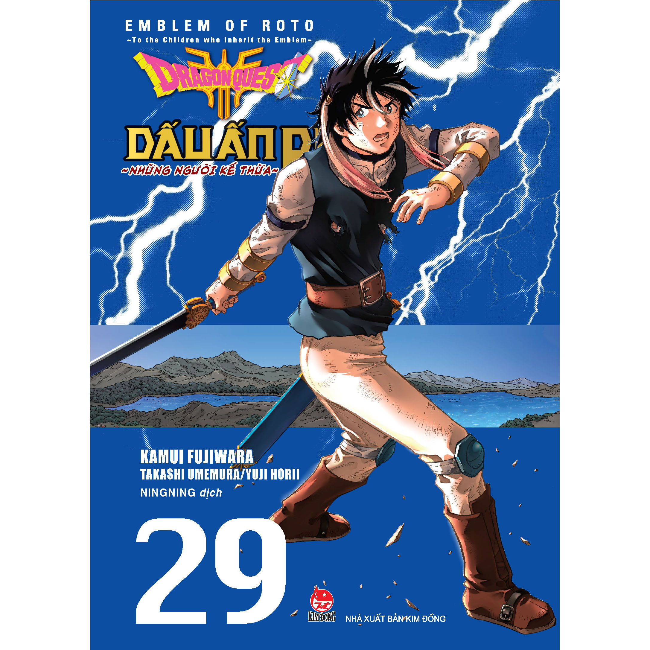 Dragon Quest Dấu Ấn Roto ~ Những Người Kế Thừa ~ (Emblem Of Roto ~ To The Children Who Inherit The Emblem ~) Tập 29 [Tặng Kèm Postcard]
