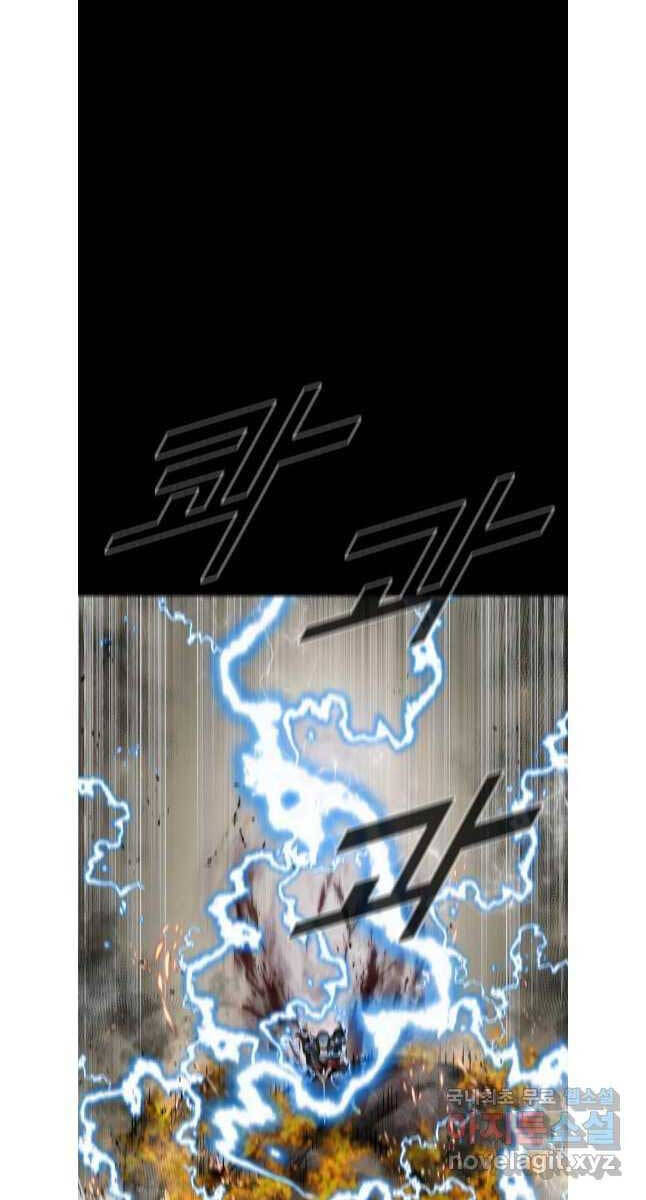 mật mã mê cung chapter 79 52