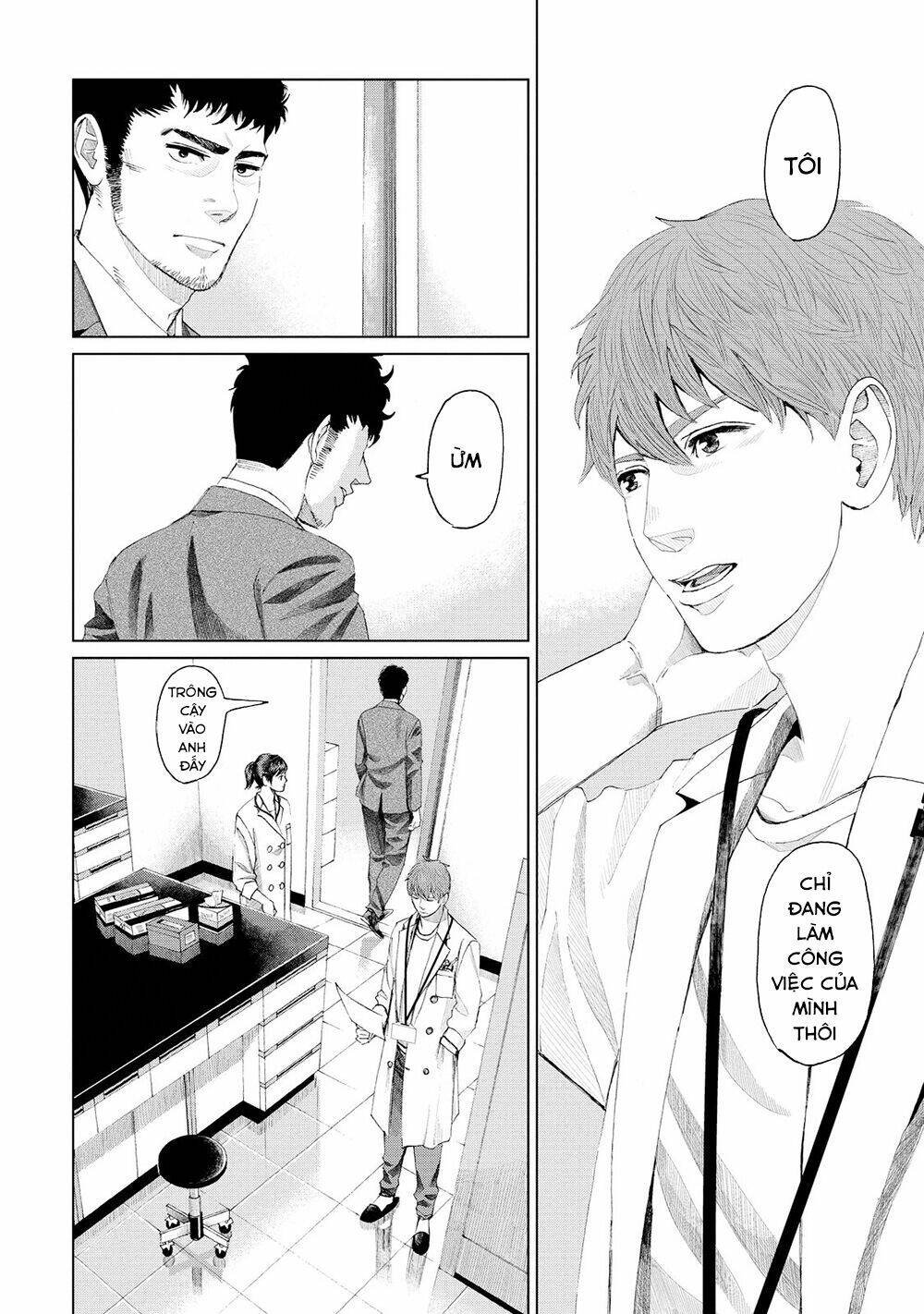 trace: kasouken houi kenkyuuin no tsuisou chapter 4 14