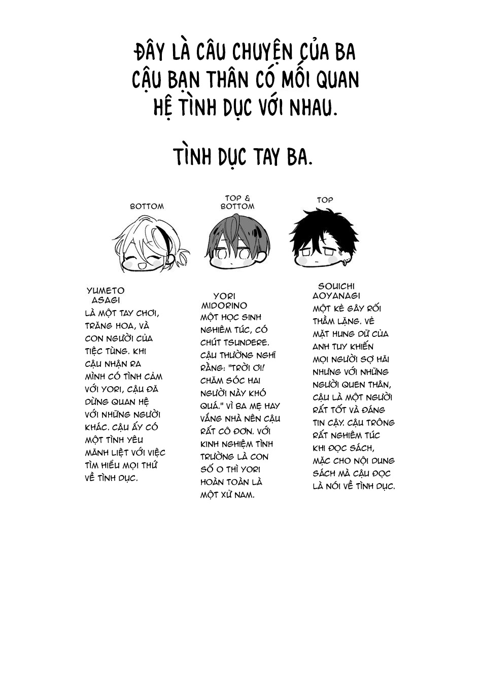 cậu muốn nằm trên hay nằm dưới? chapter 3 4