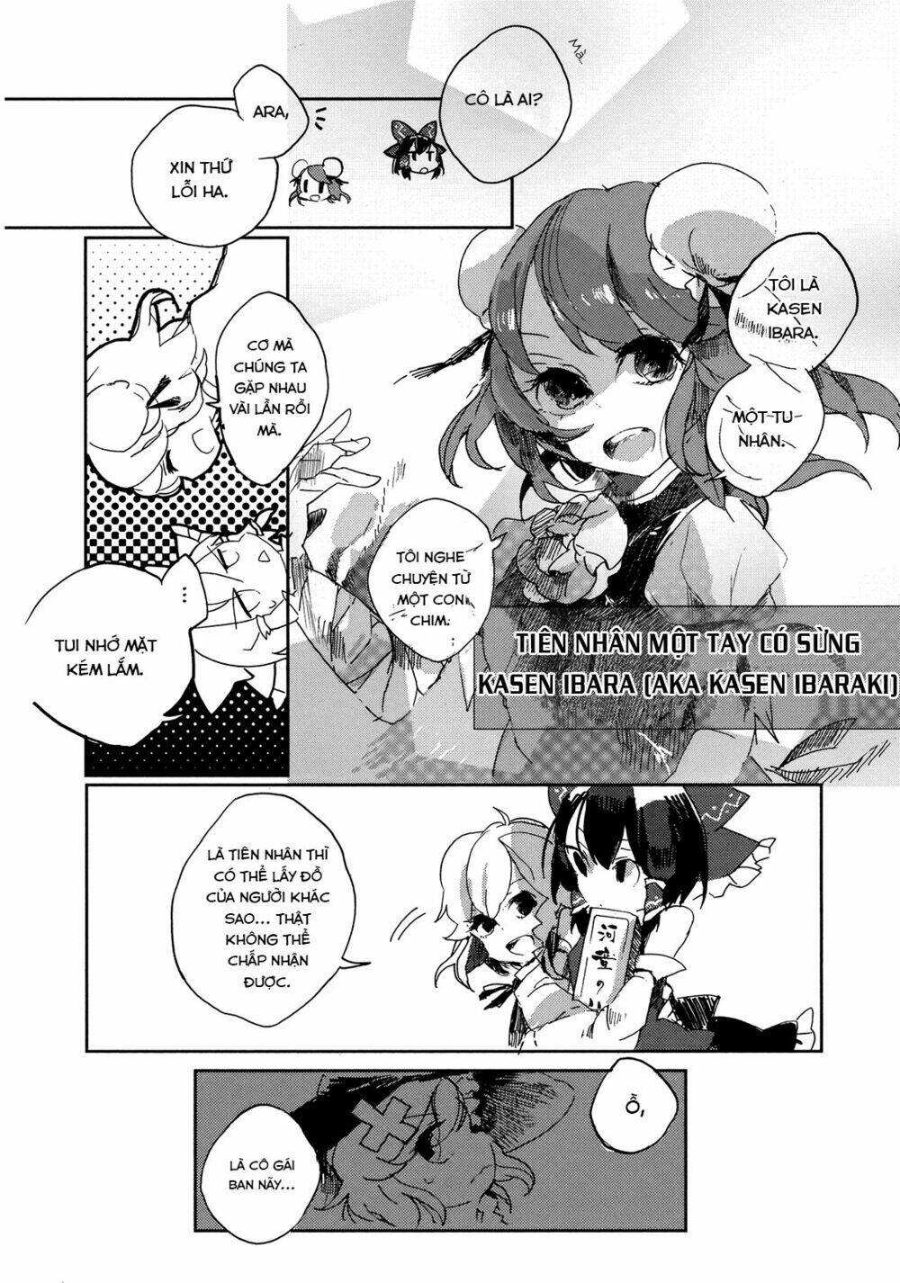 touhou ibarakasen - wild and horned hermit chapter 1 17