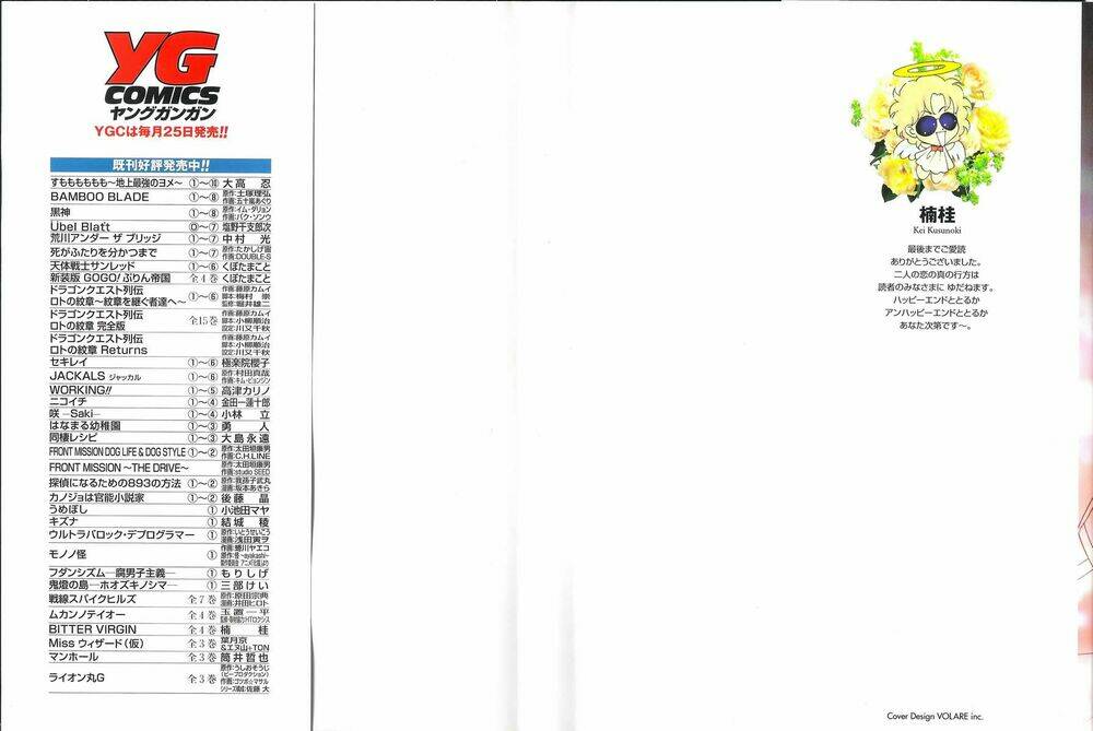 bitter virgin chapter 32 37