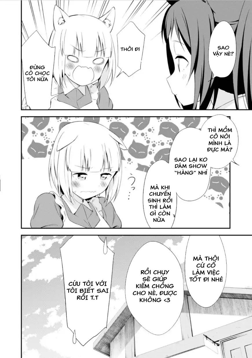 butsuri-san de musou shitetara motemote ni narimashita chapter 12 35