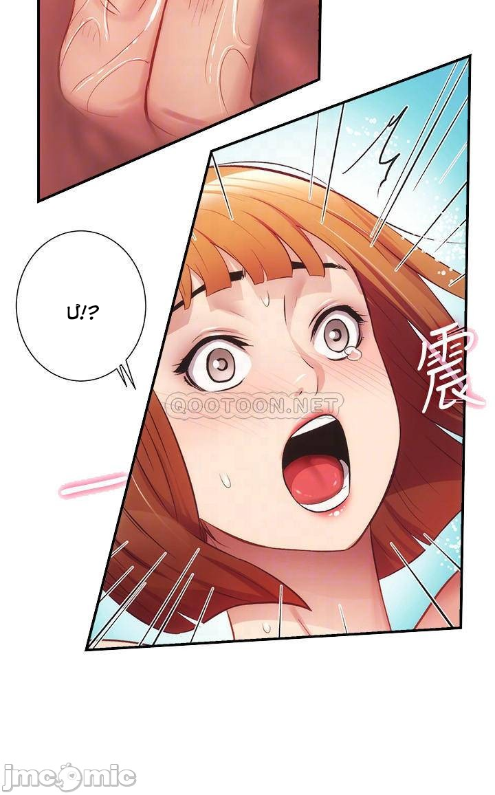 phẩm giá em dâu chapter 24 12