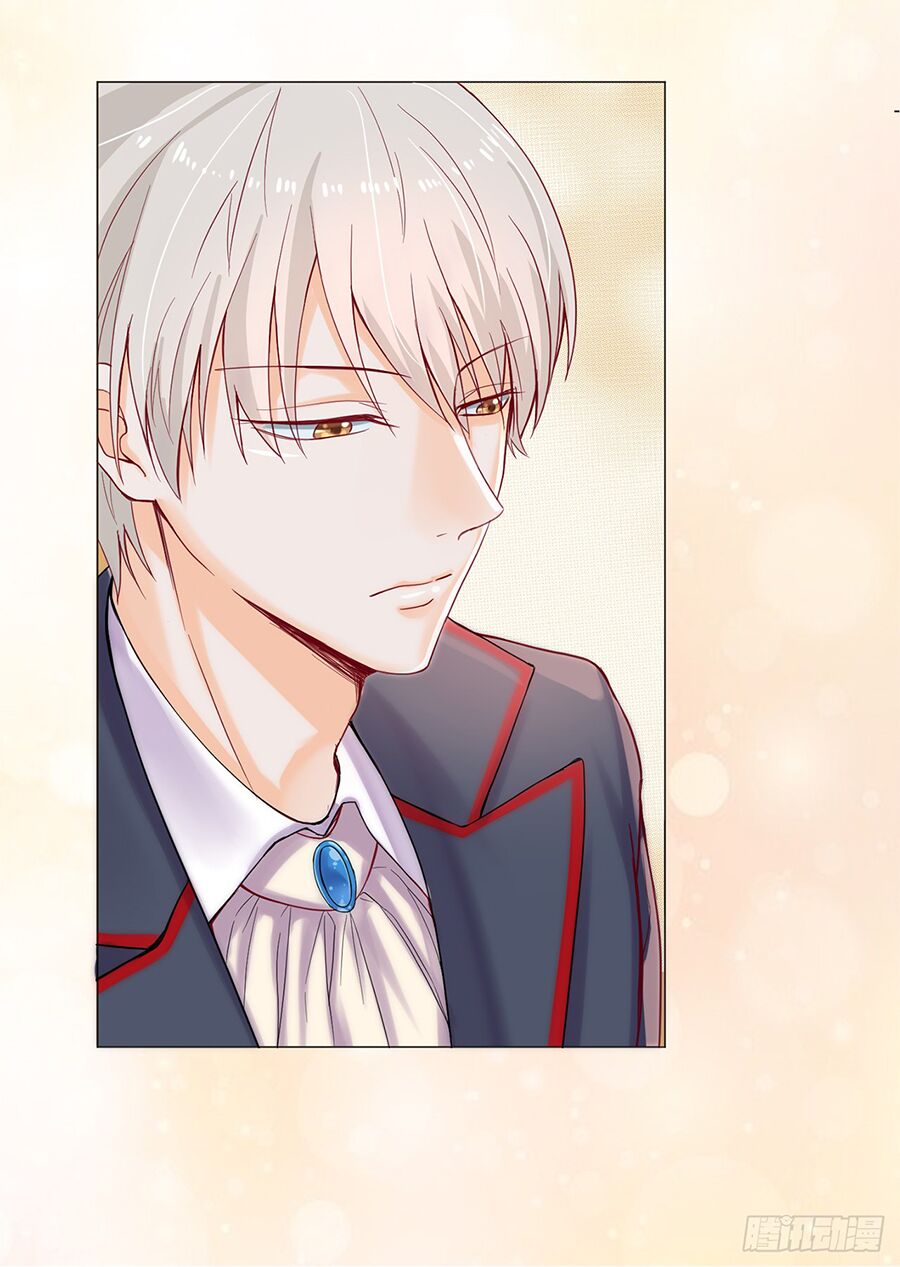 huynh khống công tước gả không được chapter 7.1 9