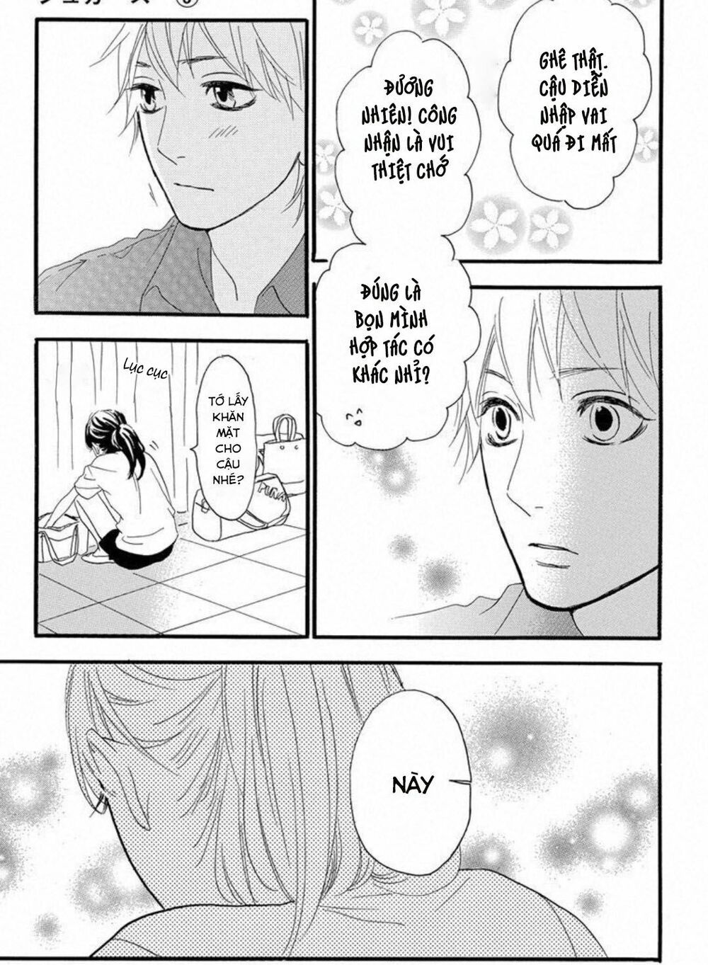 sugars (yamamori mika) chapter 23 17
