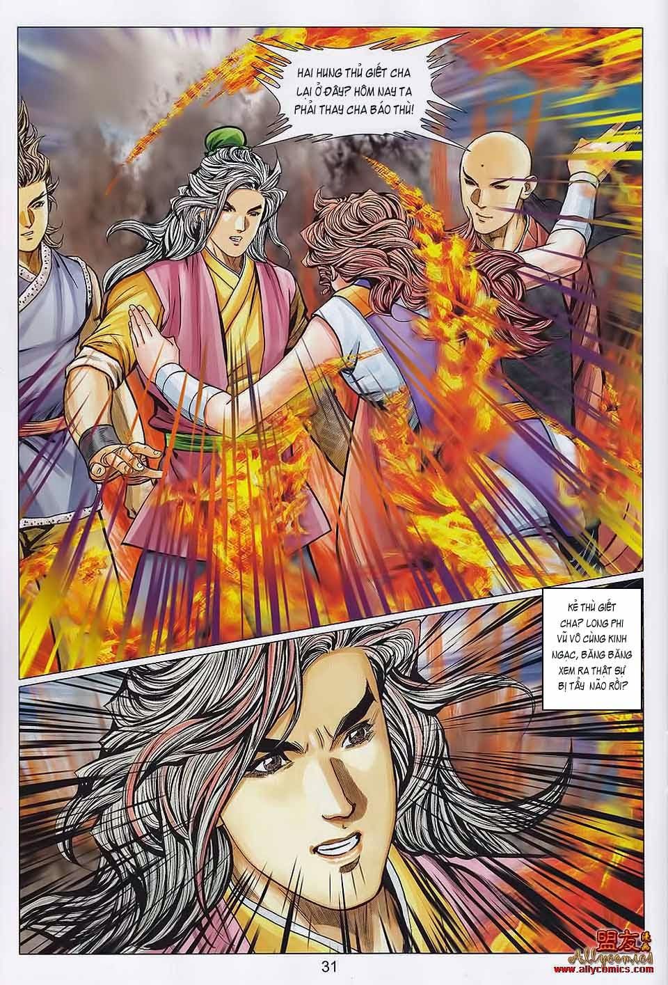 tuyệt thế vô song 2 chapter 109 30