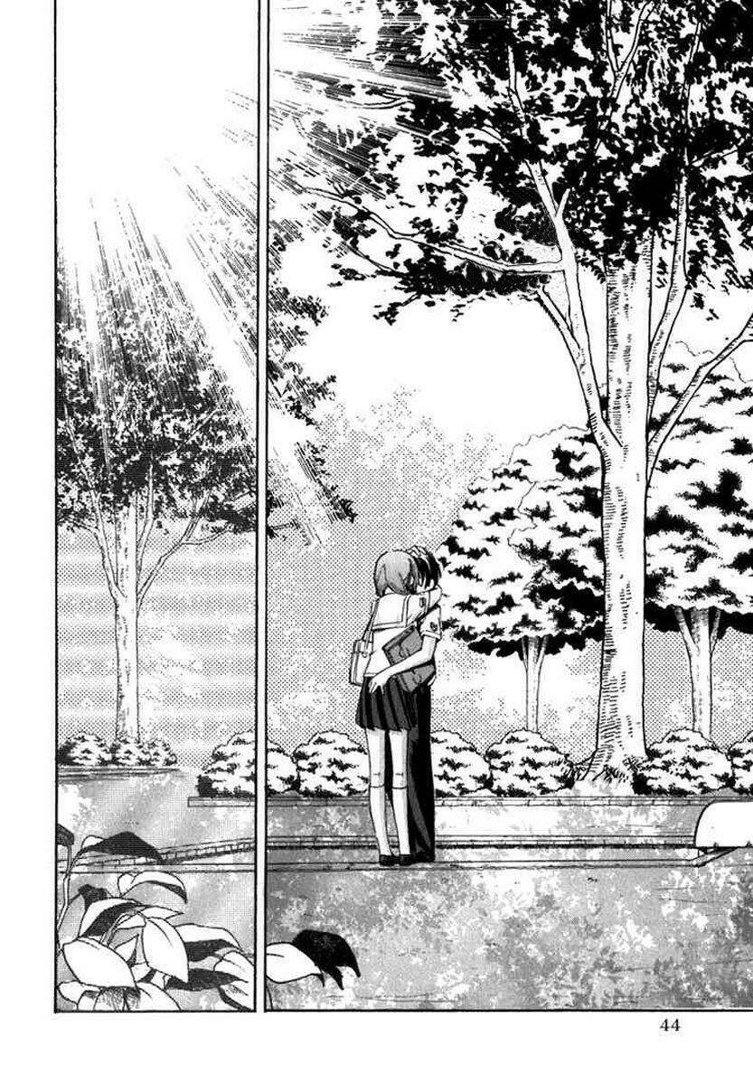 kimikiss chapter 2 16