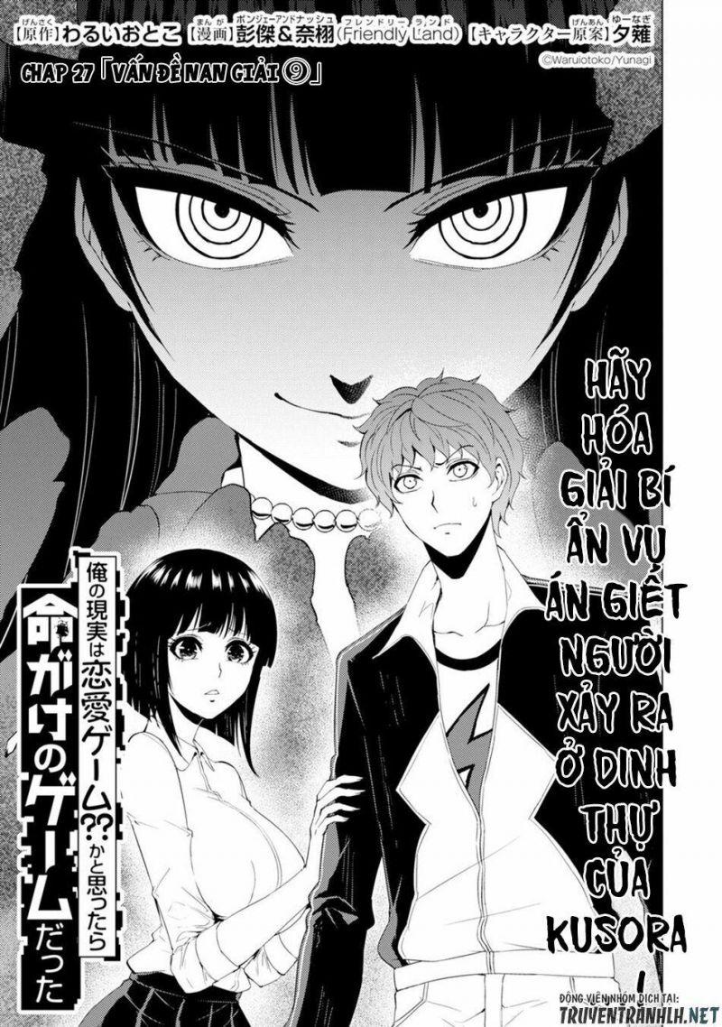 ore no genjitsu wa renai game?? ka to omottara inochigake no game datta chapter 27 1