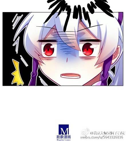 đầu óc đại sư huynh của ta rất đen tối chapter 69 9