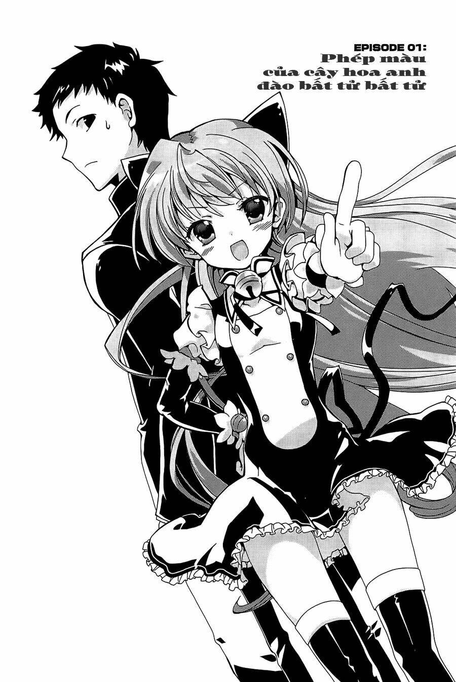 aisupe @ chapter 1 4