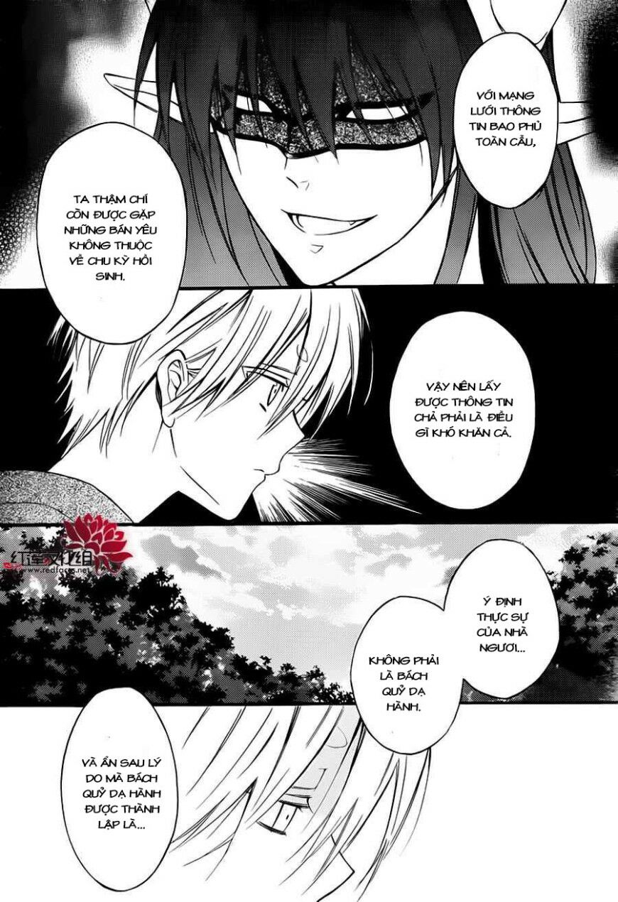 inu x boku ss chapter 39 24