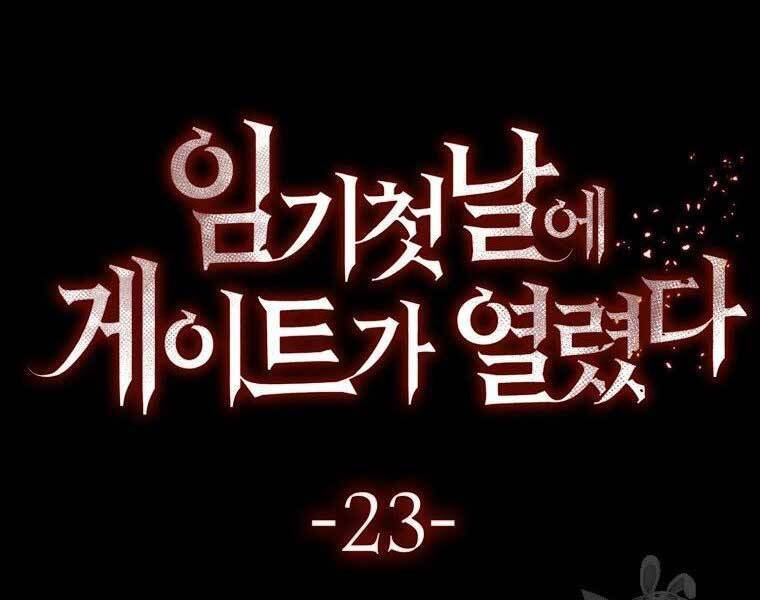 cánh cổng mở ra đúng ngày đầu tiên tôi thành chính trị gia chapter 23 17