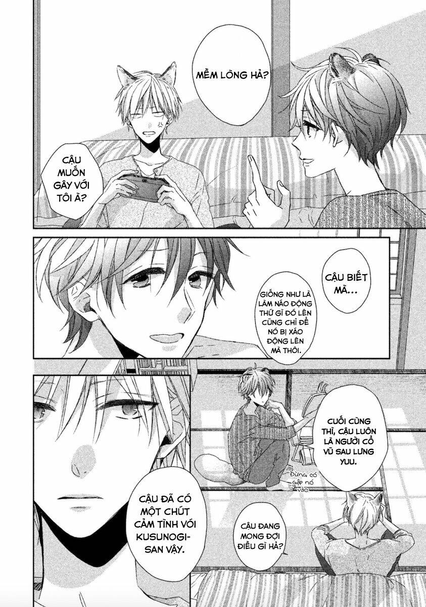 watashi no ookami-kun chapter 12 25
