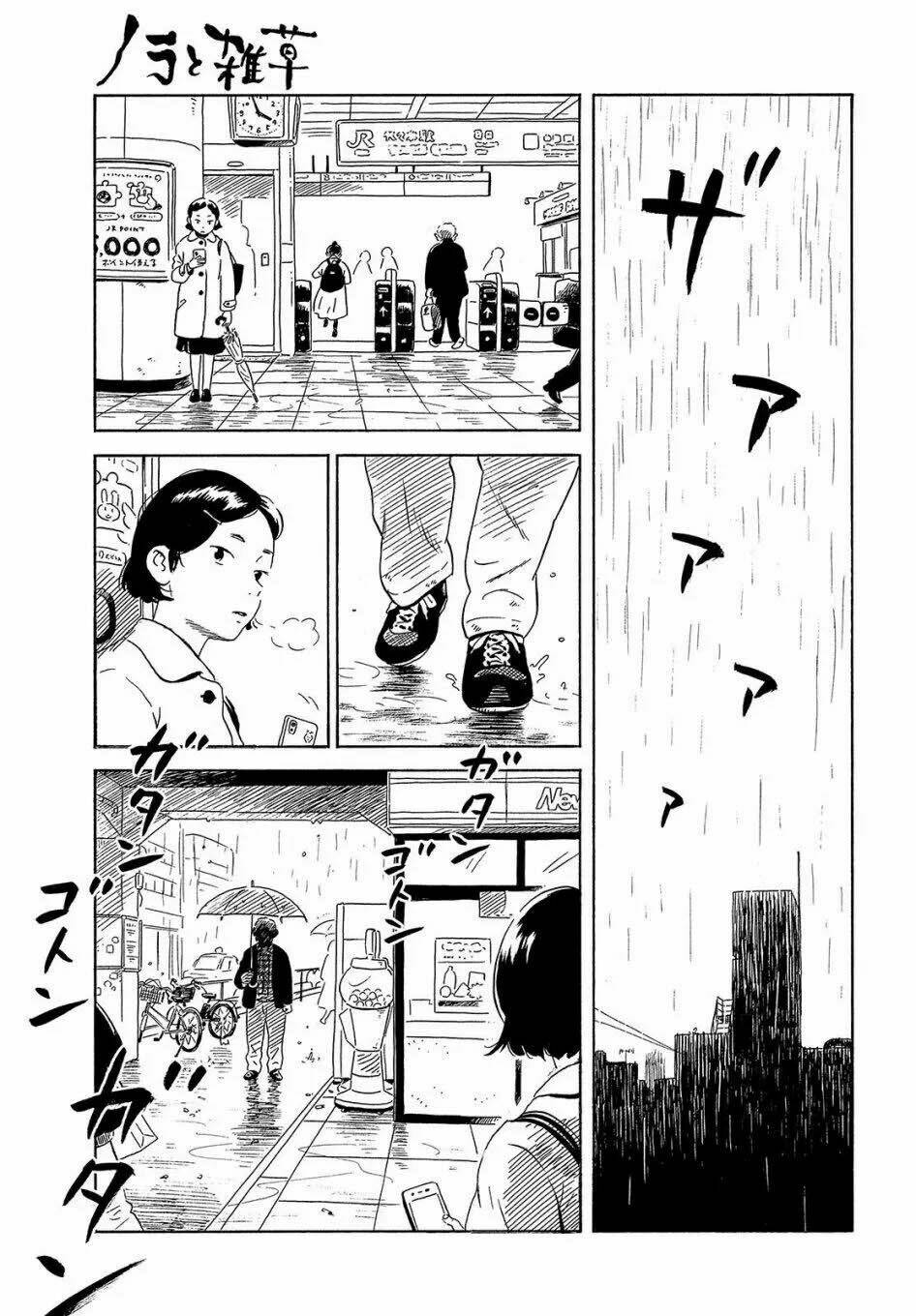 nora to zassou chapter 26 17