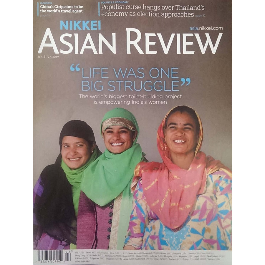 Nikkei Asian Review:  Life Was One Big Struggle - 03.19