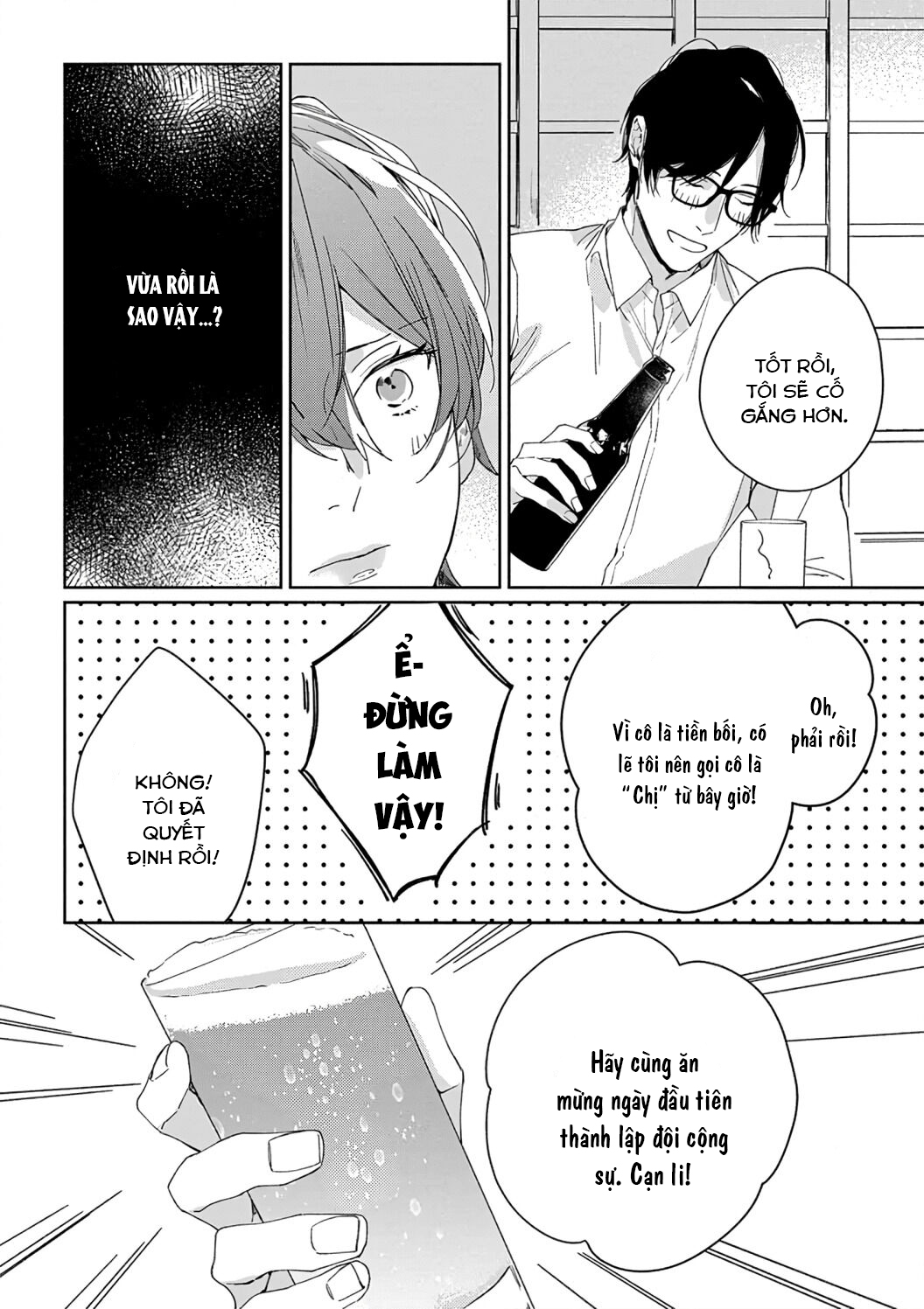 sex drive chapter 6.2 1