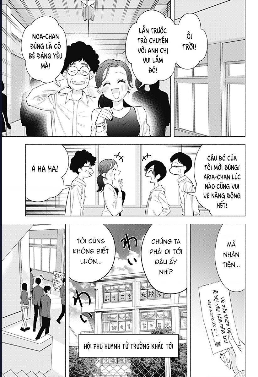 Sự Quyến Rủ Của 2.5D chapter 177 6