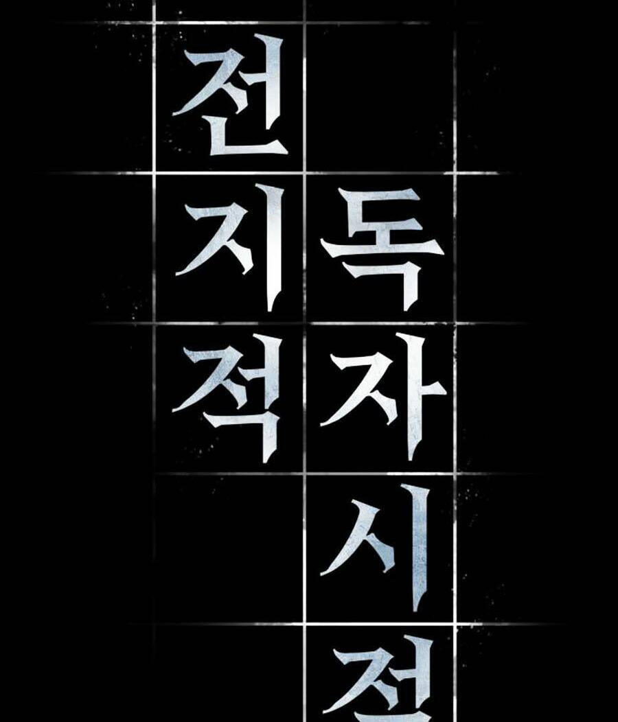 toàn trí độc giả - omniscient reader chapter 32 22