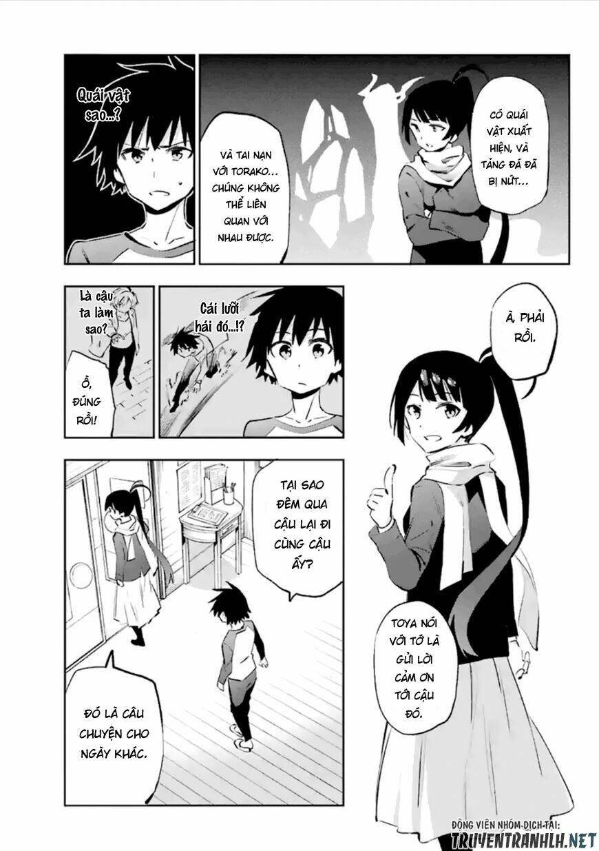 urami koi, koi, urami koi chapter 37 11