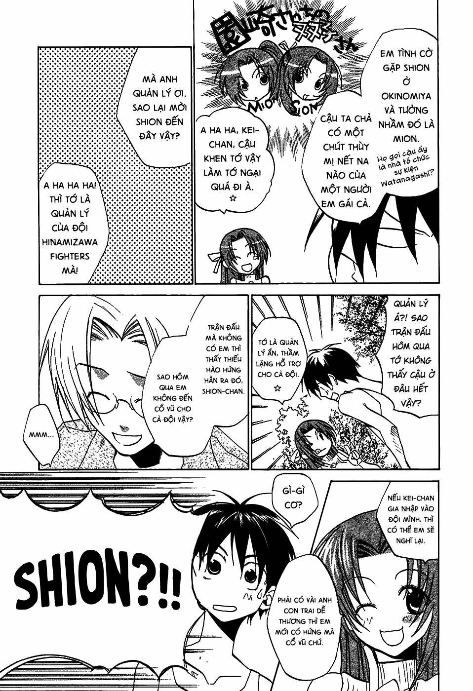 higurashi no naku koro ni-tatarigoroshi hen chapter 4 36