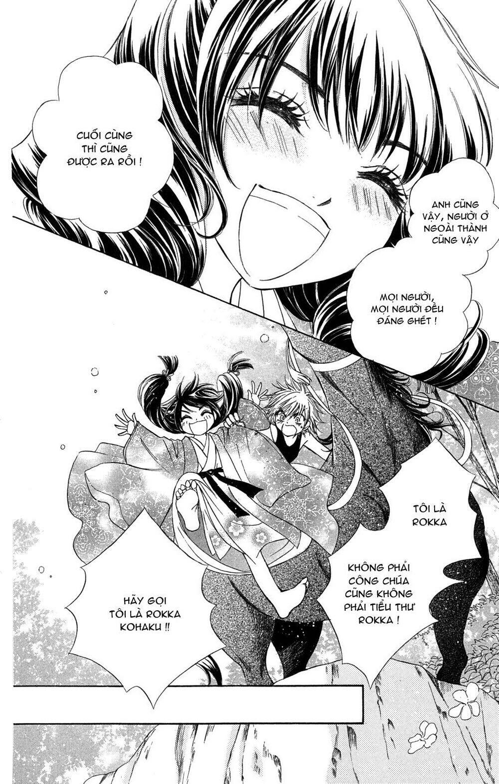 kashura chapter 1 23