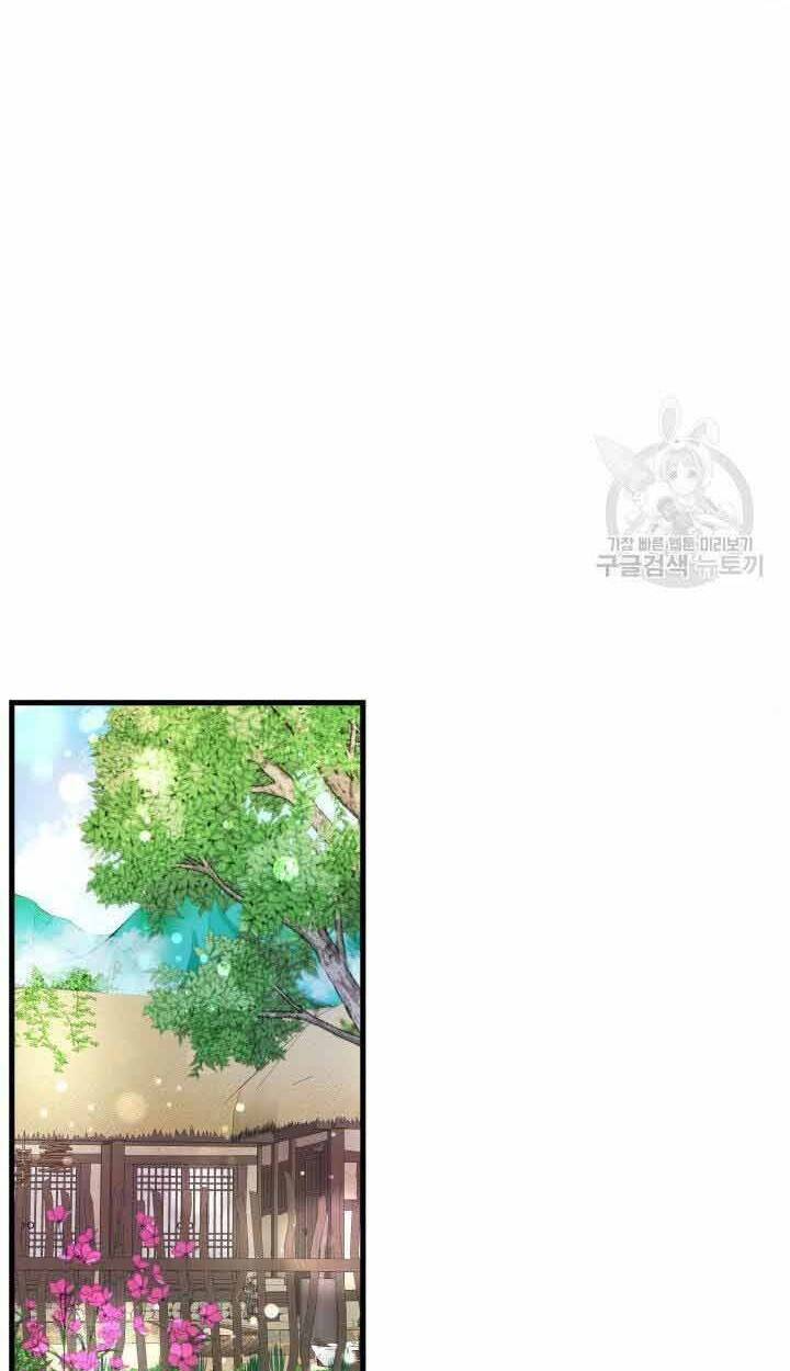 cô dâu của sói đen chapter 6 26